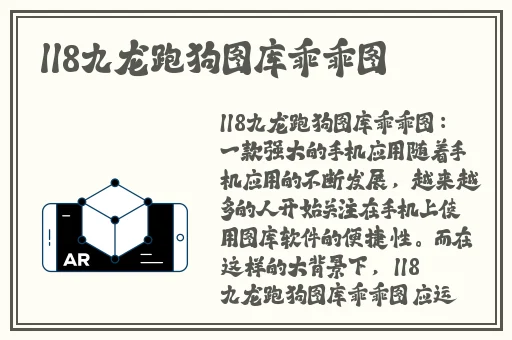 公交车里抓着摇曳的手环