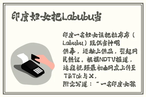 公交车售票员按尺寸大小gh